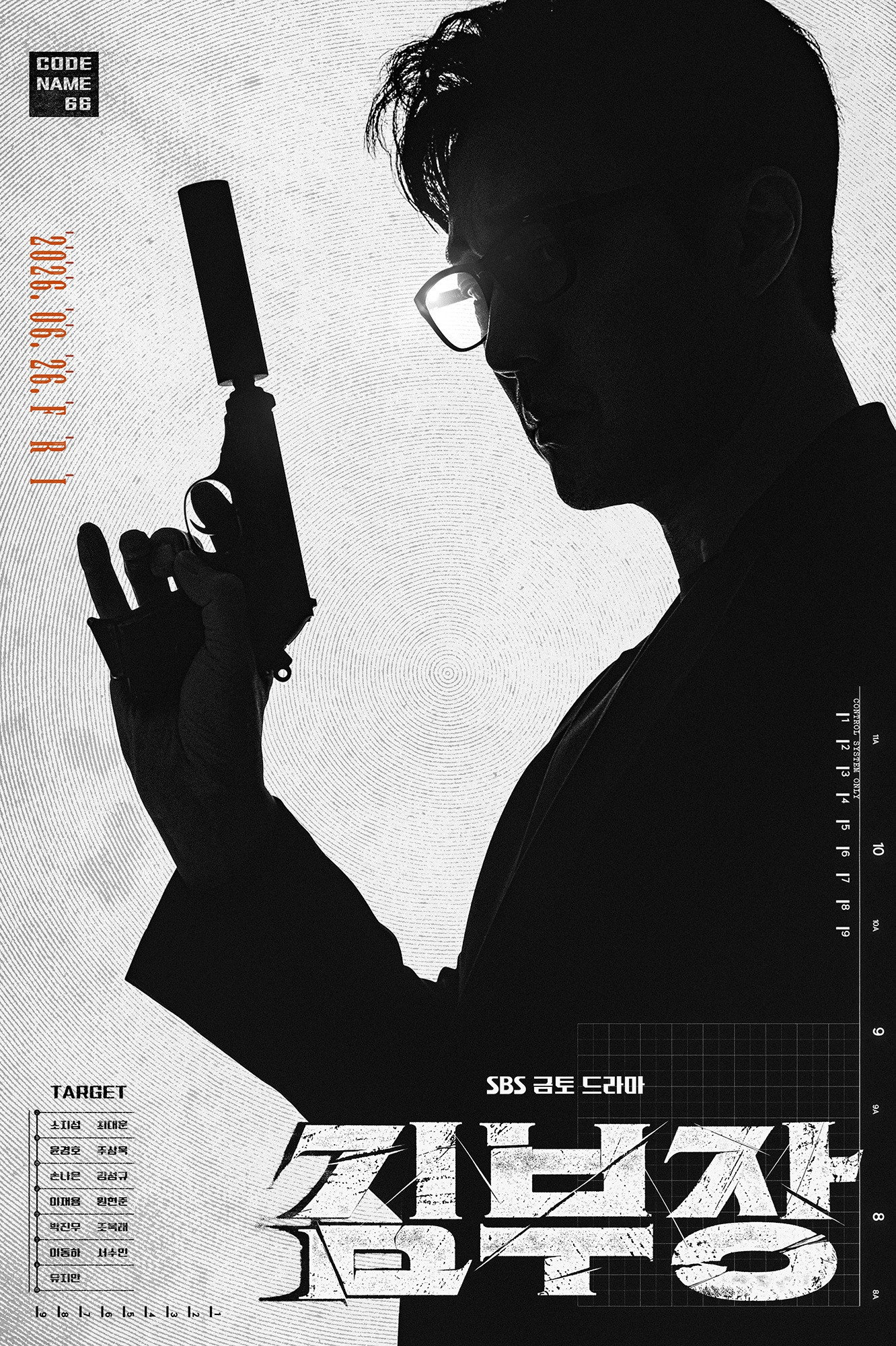 Agent Kim Reactivated