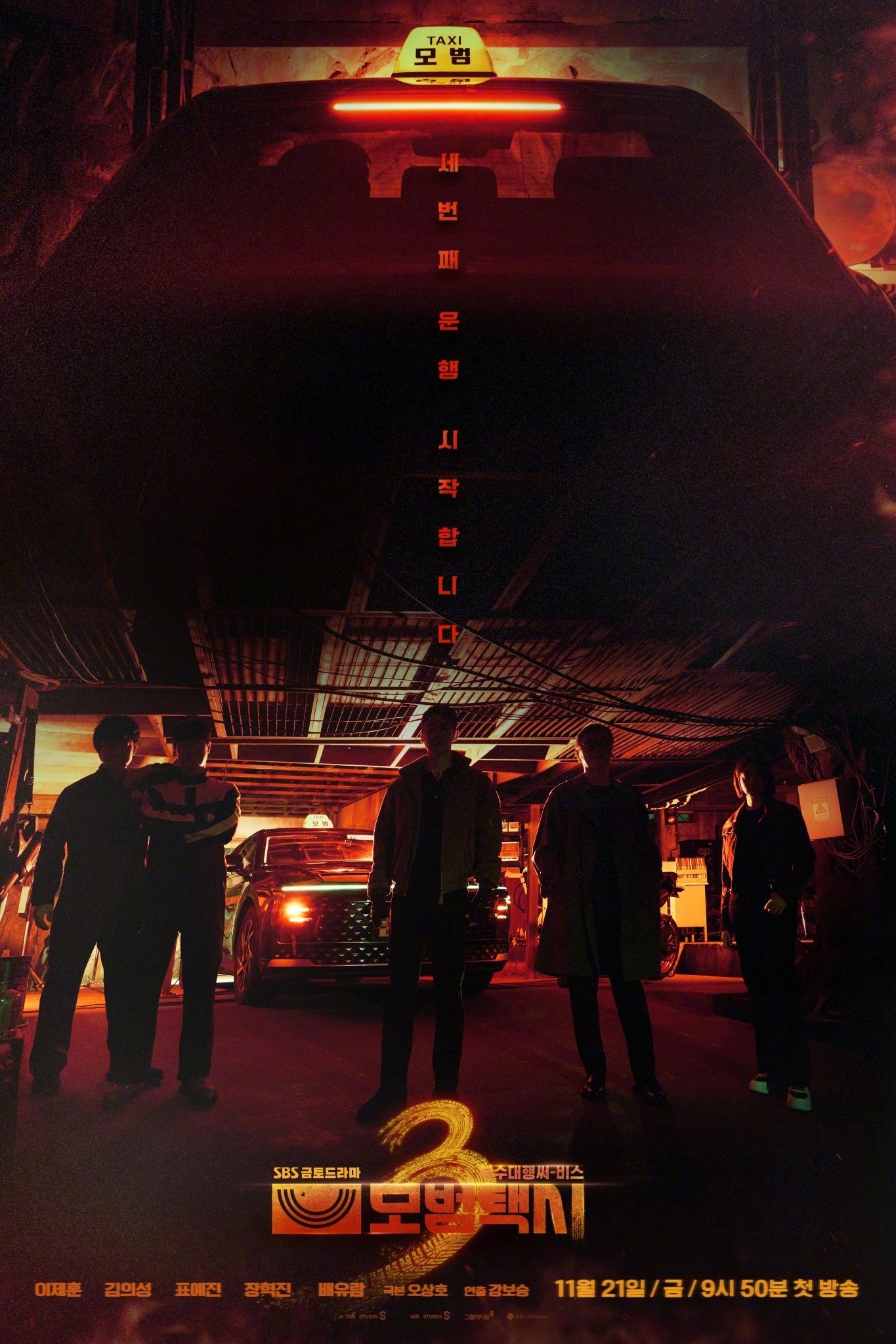 Taxi Driver — Saison 3