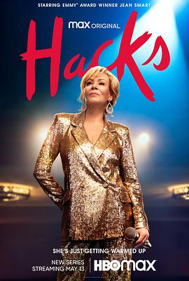 Hacks — Saison 1