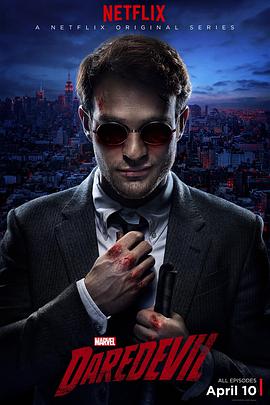 Daredevil — Saison 1