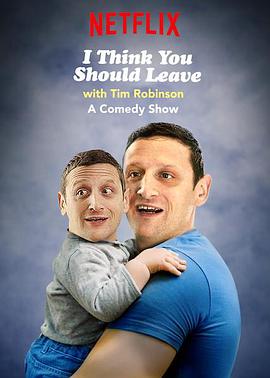 I Think You Should Leave with Tim Robinson — Saison 1