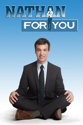 Nathan for You — Saison 2