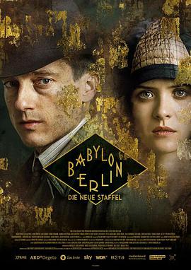 Babylon Berlin — Saison 3