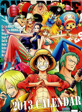 One Piece (Arc East Blue)