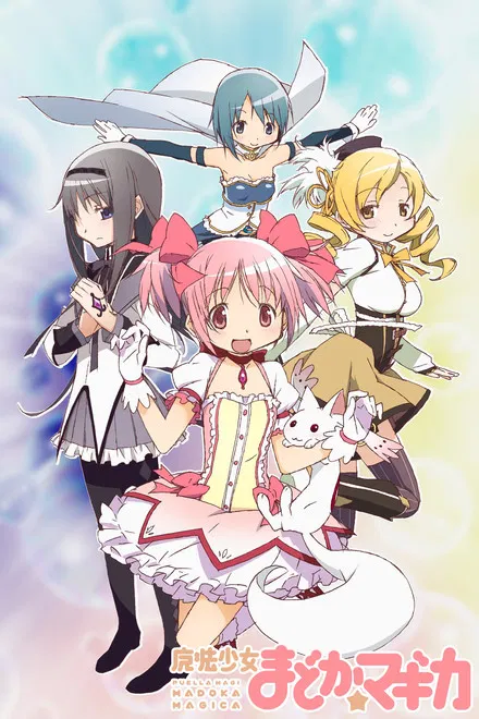 Puella Magi Madoka★Magica