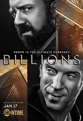 Billions — Saison 1