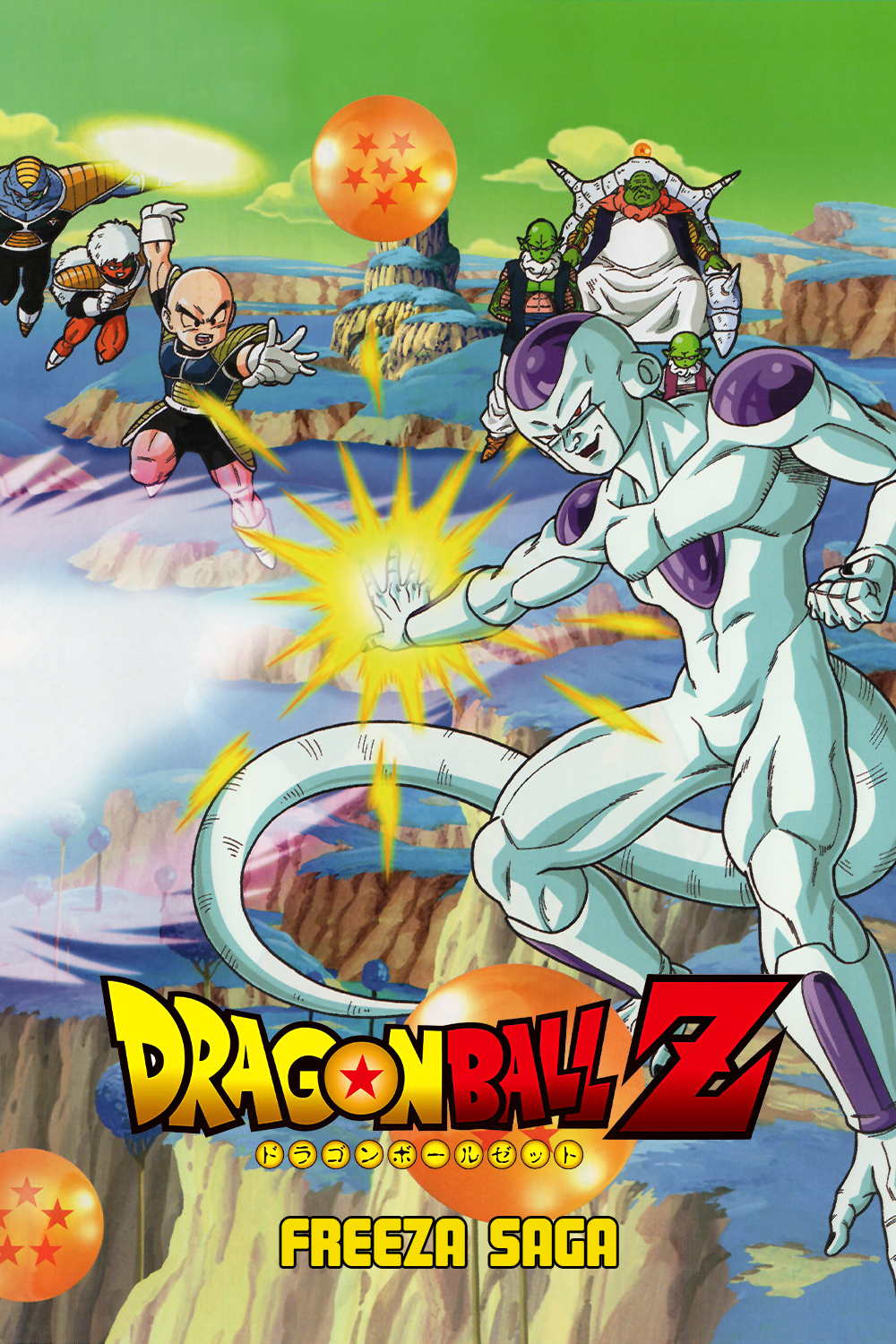 Dragon Ball Z (Saga Freezer)