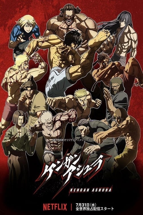 KENGAN ASHURA — Saison 1