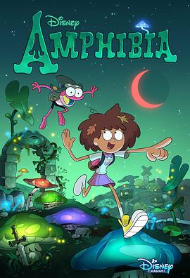 Amphibia — Saison 1