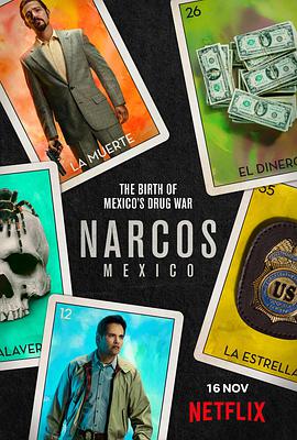 Narcos : Mexico — Saison 1