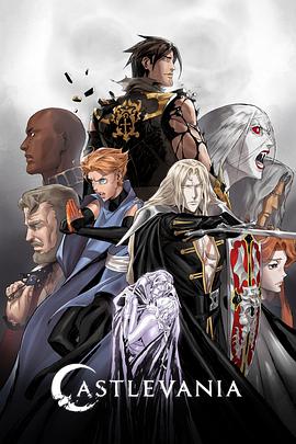 Castlevania — Saison 4