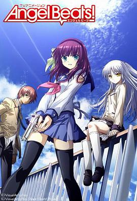 Angel Beats !