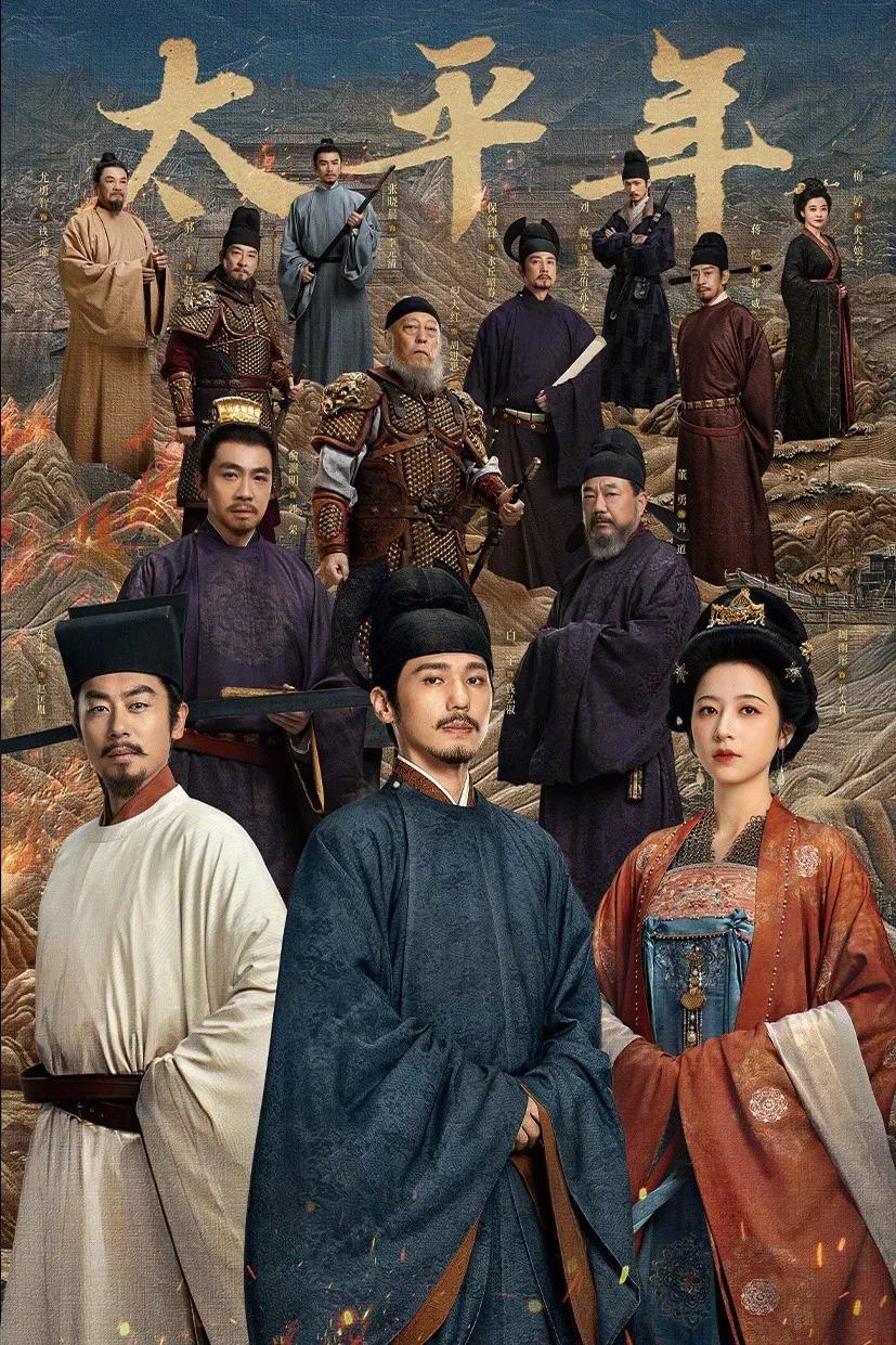 De l'épée à la charrue