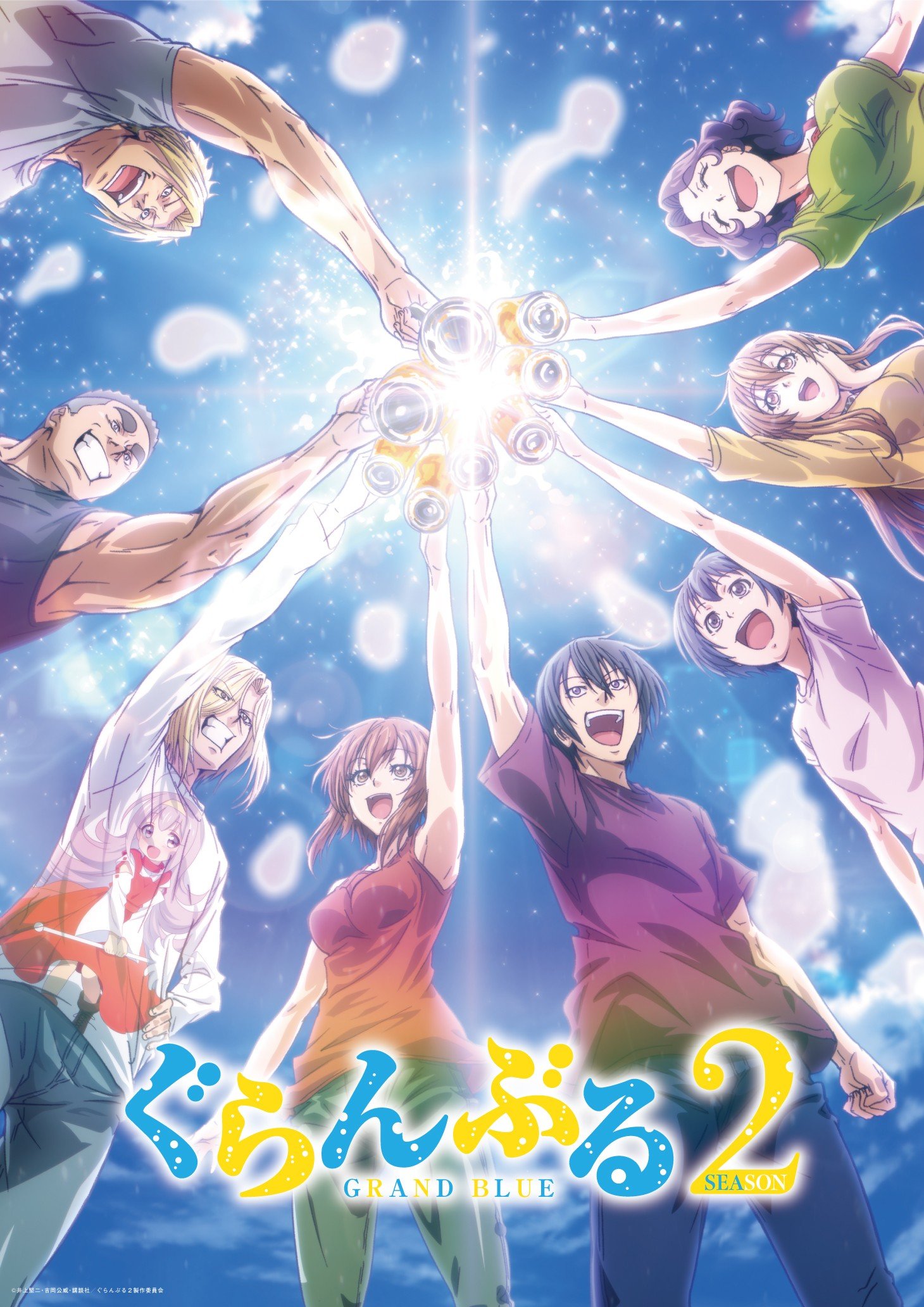 Grand Blue Dreaming — Saison 2