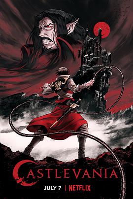 Castlevania — Saison 1