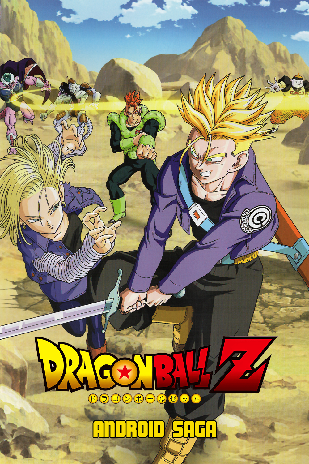 Dragon Ball Z (Saga Cyborgs)