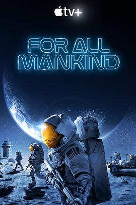 For All Mankind — Saison 2
