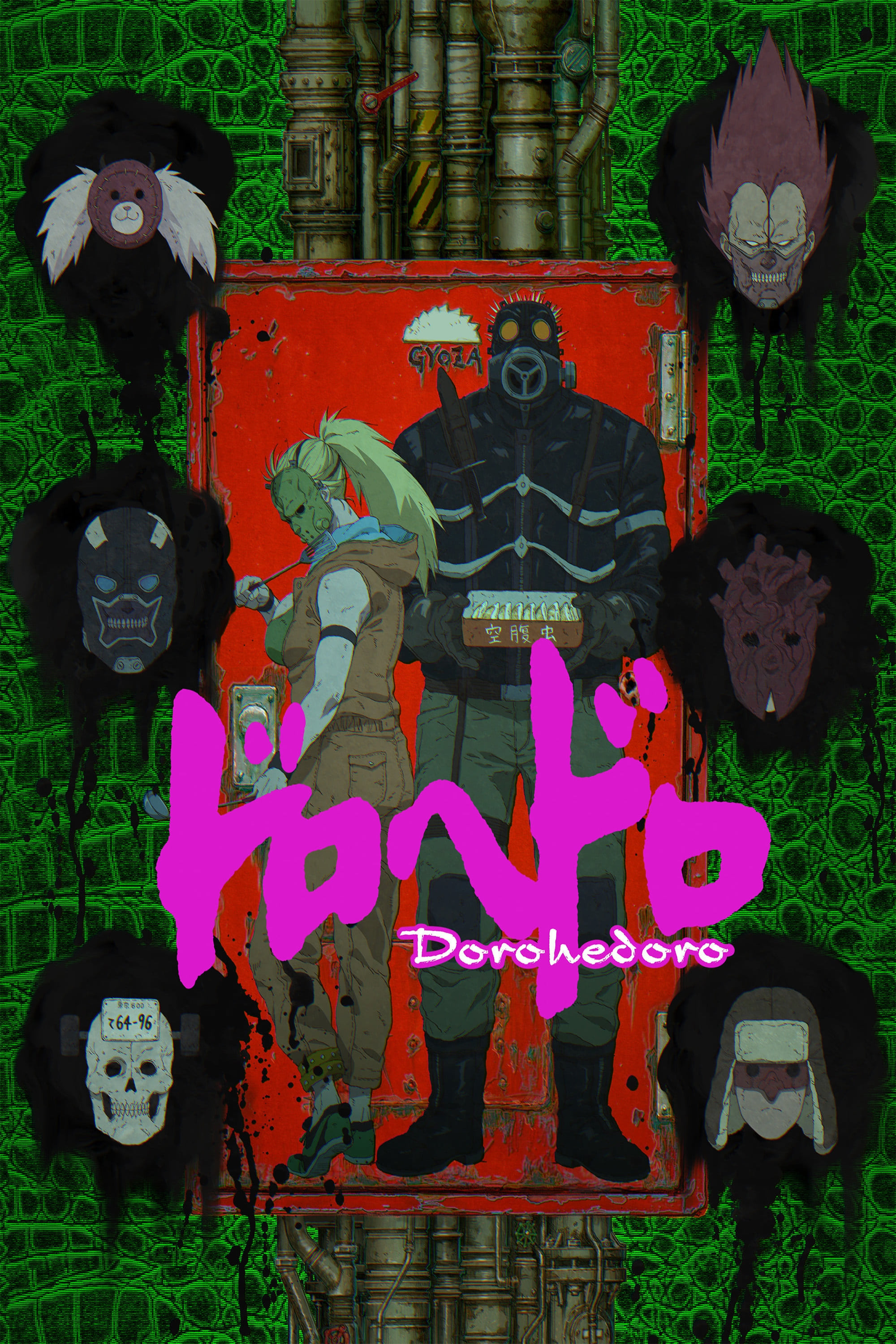 Dorohedoro — Saison 1