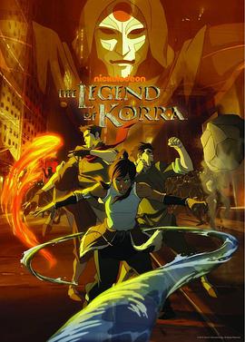 Avatar : La Légende de Korra (Livre 1 - L'air)