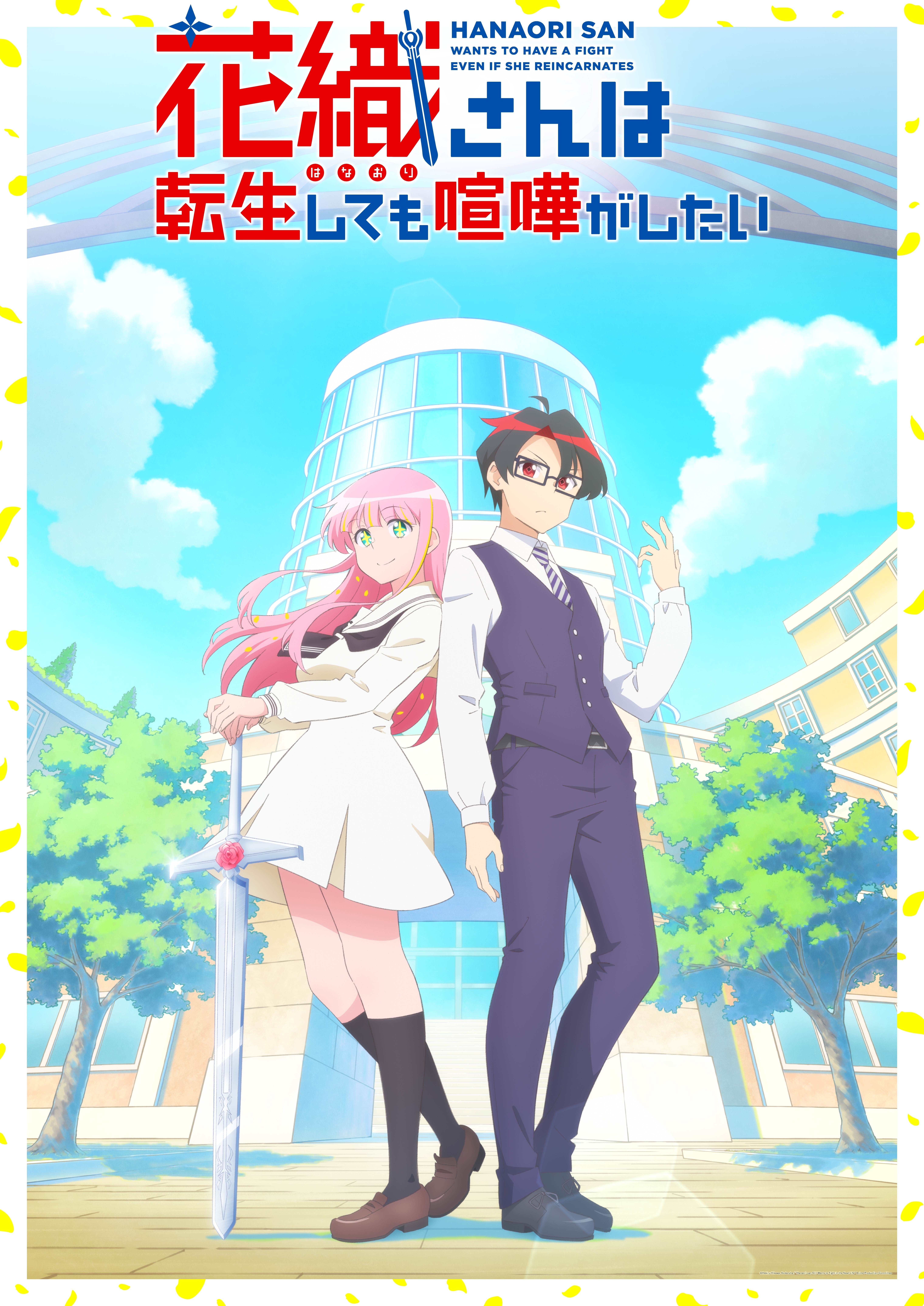 Hanaori-san Still Wants to Fight in the Next Life (Hanaori-san wa Tensei shitemo Kenka ga Shitai)