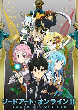 Sword Art Online II