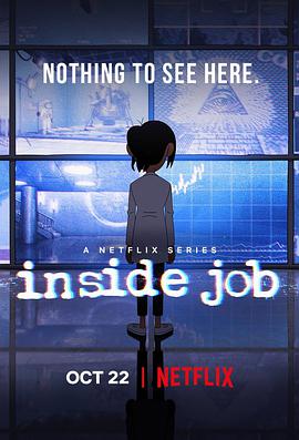 Inside Job