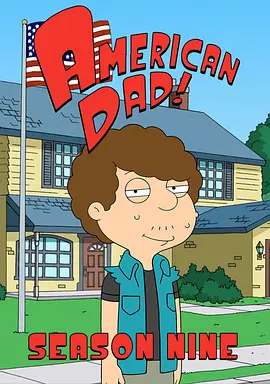 American Dad! — Saison 9