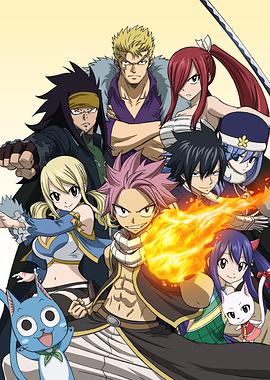 Fairy Tail — Saison 5