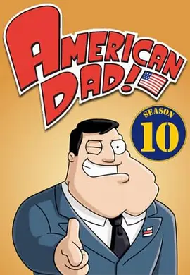 American Dad! — Saison 10