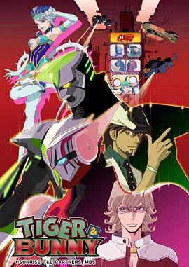 Tiger & Bunny — Saison 1