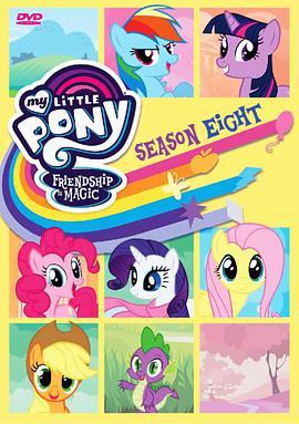 My Little Pony : Les Amies, c'est magique — Saison 8