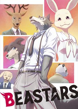 Beastars — Saison 1