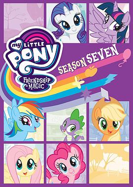 My Little Pony : Les Amies, c'est magique — Saison 7