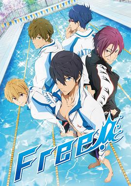 Free! Iwatobi Swim Club