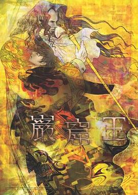 Gankutsuou - Le comte de Monte-Cristo