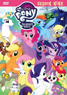 My Little Pony : Les Amies, c'est magique — Saison 9