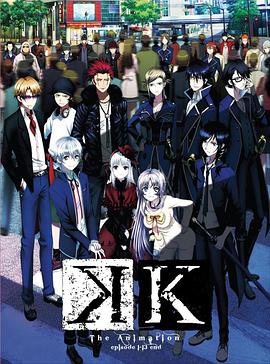 K Project — Saison 1