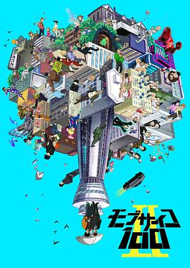 Mob Psycho 100 — Saison 2