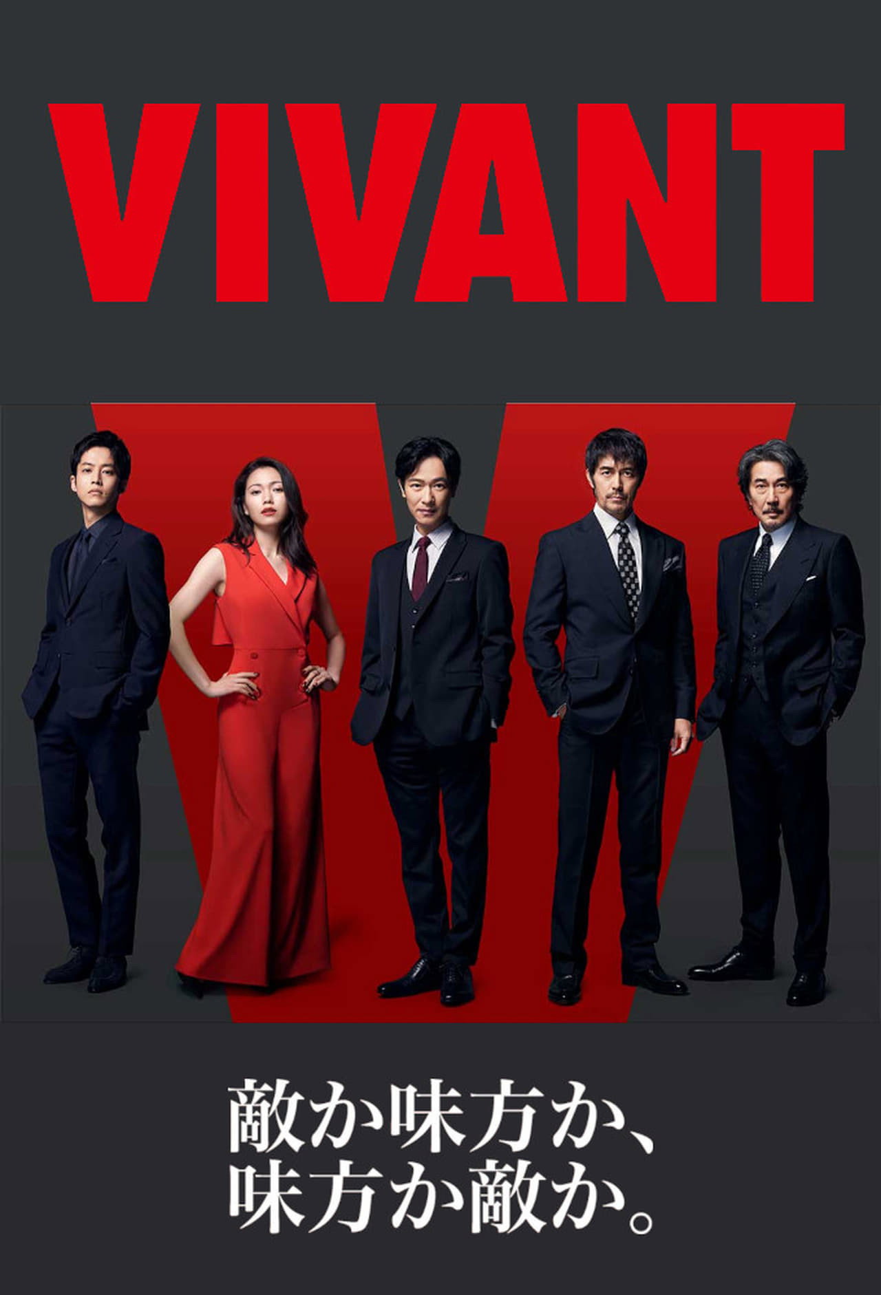 Vivant — Saison 1