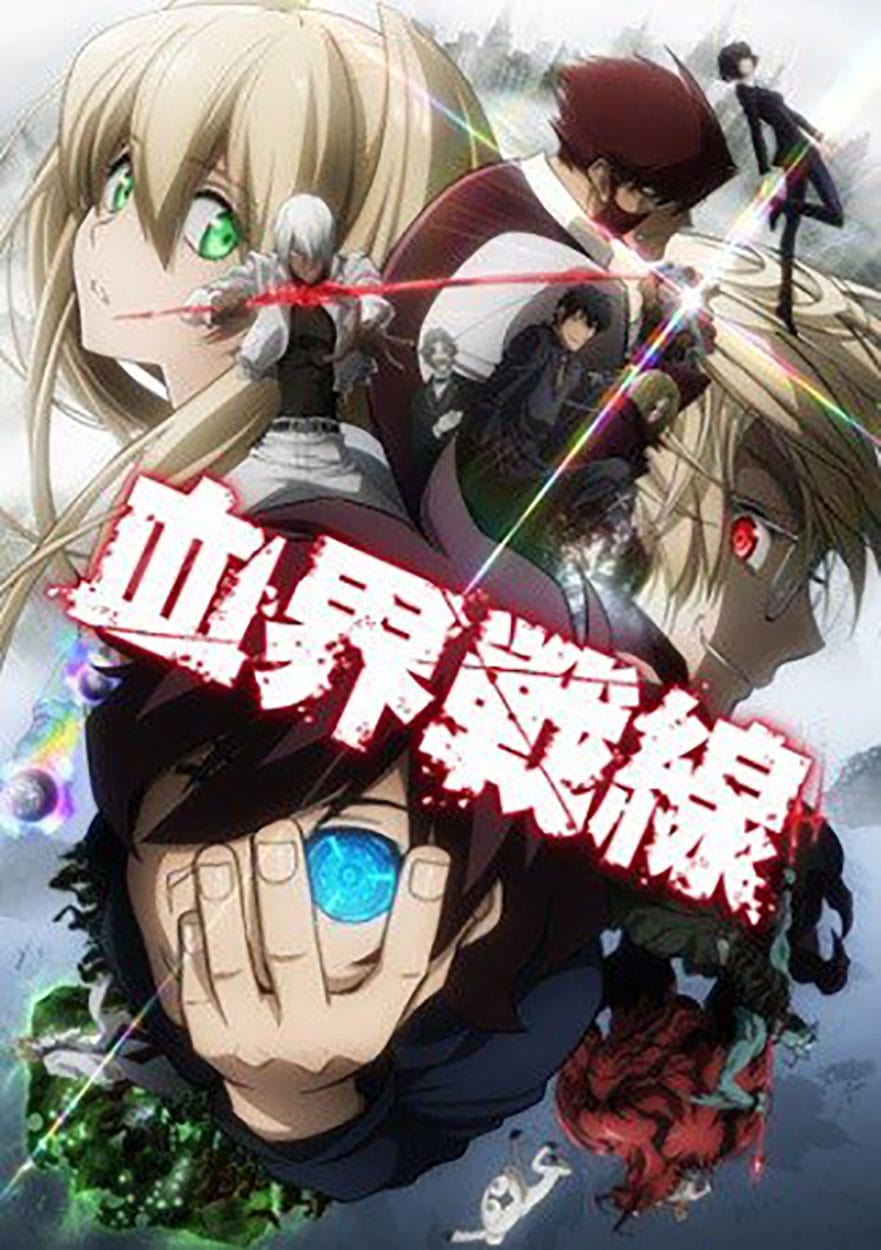 Blood Blockade Battlefront — Saison 1