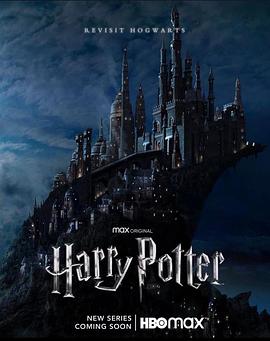 Harry Potter à l'école des sorciers