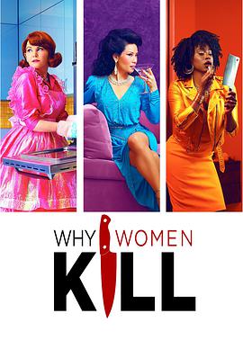 Why Women Kill — Saison 1