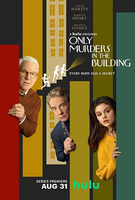 Only Murders in the Building — Saison 1