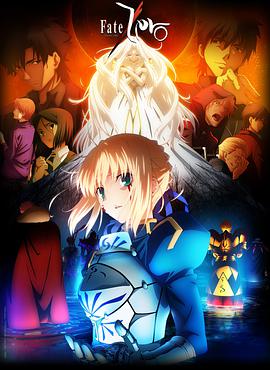 Fate/Zero — Saison 2