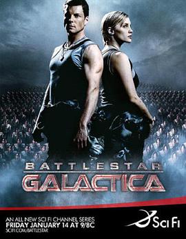 Battlestar Galactica — Saison 1