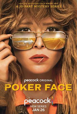 Poker Face — Saison 1