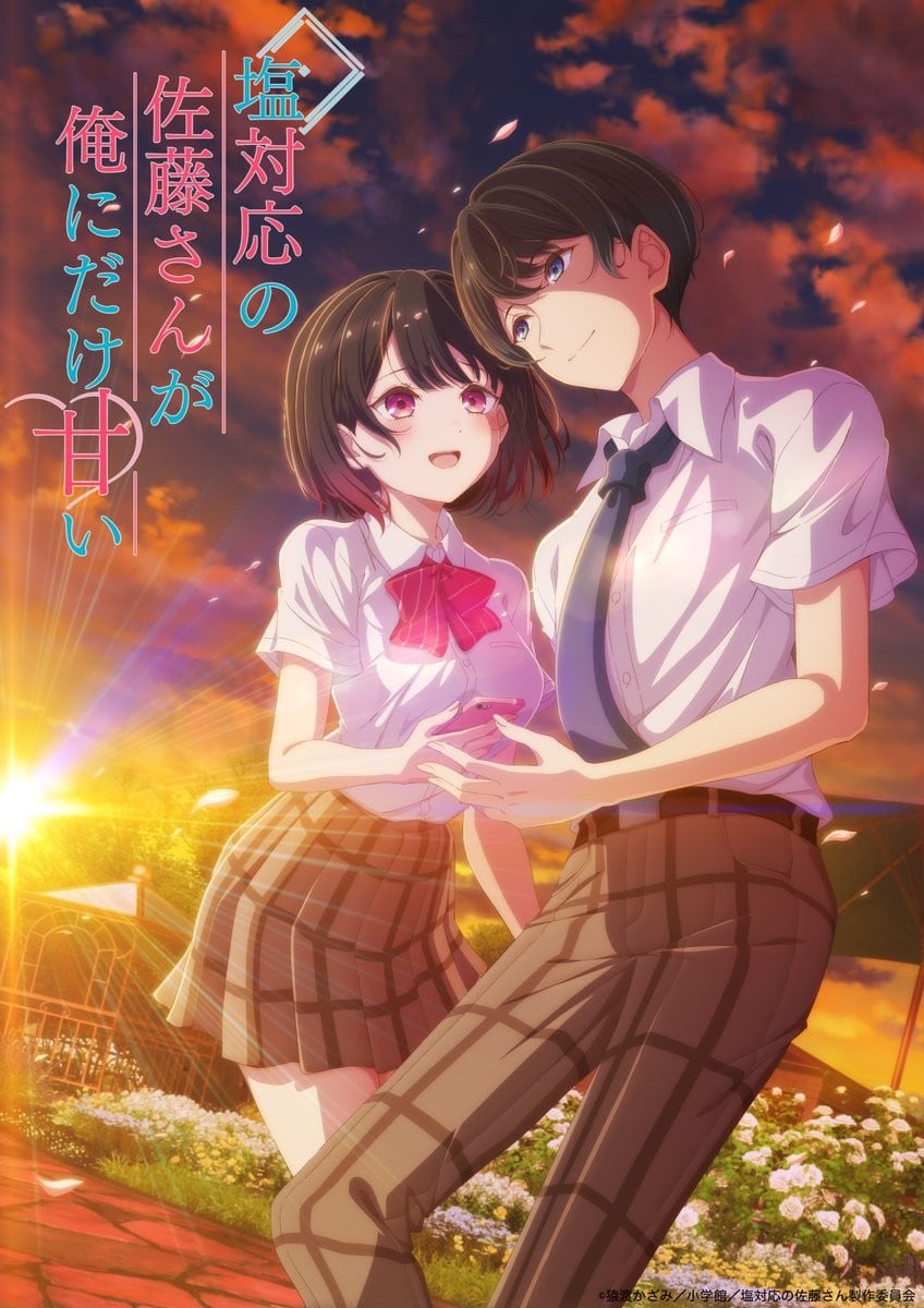 The Cold Sato-san Is Only Sweet to Me (Shiotaiou no Satou-san ga Ore ni dake Amai)