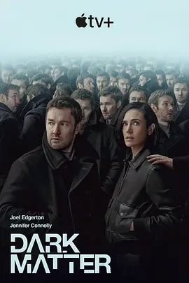 Dark Matter — Saison 1