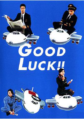 Good Luck!!