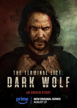 La Liste terminale : L'Ombre du loup